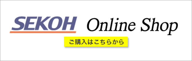 SEKOH Online Shop
