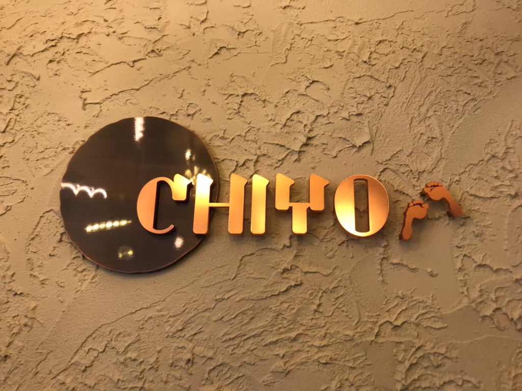 美容室CHIYO　樹脂文字看板